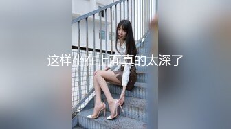   极品长腿尤物过膝长筒短袜 性感包臀裙女销售 趴床上翘起小屁屁迎接大肉棒进入