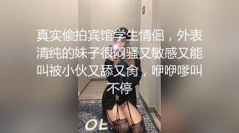 极品外围女模特白色衬衫高挑美腿黑丝肉丝换着玩多姿势爆操