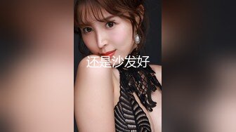 和老婆的妹妹在厕所里偷情 极品巨乳小姨子身穿牛仔包臀裙 翘起大屁股后入爆操 今天她就是我的厕所