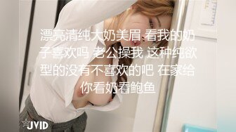 漂亮清纯大奶美眉 看我的奶子喜欢吗 老公操我 这种纯欲型的没有不喜欢的吧 在家给你看奶看鲍鱼