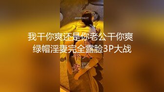 奶控福利，全网最大奶子来了【甜甜甜甜圈】就问各位大哥，这奶子大不大，震撼，惊人 (4)