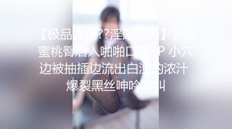 学生餐厅女洗手间上帝全景高清偸拍超多青春漂亮小姐姐方便