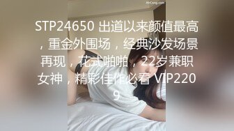 极品女神  00后短发小萝莉 粉嫩可爱大眼睛里满是爱意 口交后入