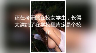 还在考研的在校女学生，长得太清纯了在学校里肯定是个校花