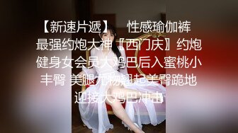 这个大学生小姐姐好有韵味啊 白白嫩嫩肉体大长腿软软娇躯躺在床上看的鸡巴硬邦邦性奋啪啪不停猛操 (4)