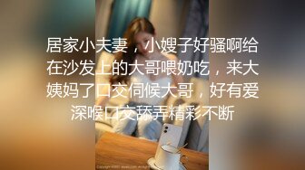 福建Ts韩馨儿：颜值美妖，淫乱做爱，和闺蜜3P直男，艹得直男喊疼喊爽！