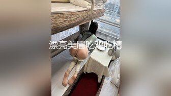 才19岁的极品【白瘦幼萝莉】还没睡醒就被操醒，晨炮 别看她瘦瘦的 白浆大量溢出，长腿 瘦的像根竹竿