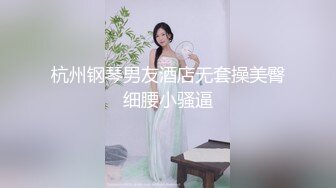 ❤️风骚小少妇，出租屋全裸诱惑，，白皙皮肤黑丝袜，翘起屁股看美穴，给男友吃JB，又舔又吸，表情很是享受