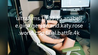 ultrafilms.18.07.15.anabelle.gina.gerson.and.katy.rose.world.cup.final.battle.4k