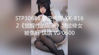 已嫁人的前女友2