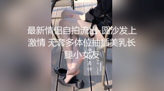 骚气小少妇喜欢大JB居家夫妻啪啪，69口交插嘴上位骑乘很主动，骑脸舔逼大屁股猛操抖动，呻吟娇喘淫语骚话不断