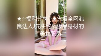 91xx君調教超騷淫穴母蜘蛛 跪著吃肉棒小穴裏AV棒羞恥轉動 女上位白虎榨汁瘋狂噴射太爽了