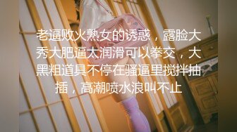 MJ三人组无套轮操内射杭州富家女地产中介❤️超清近景视角银灰G篇 (4)