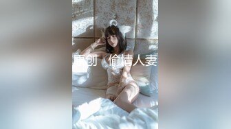 火辣少妇 张美人 整容换发型回归 骚坯美人啦 无套和炮友真枪实干 口爆吐精液！