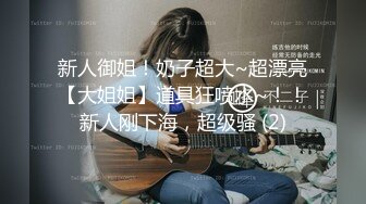   真实操女友 在宿舍大奶眼镜美眉吃完鸡鸡舔完蛋蛋 直接拿嘴当逼操内射吃精 嘴小比操逼还舒坦