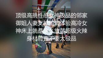 【JVID国模精品】甜美模特大尺度，【果宝宝】，全裸女女性欲初次尝试，美少女们相互爱抚调情，情欲大作