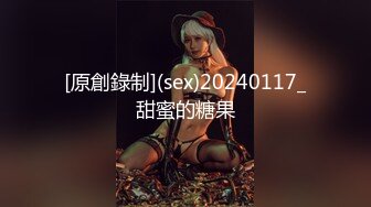 面罩网红女神！性感身材大战头套男！脱下内裤舔，按着头猛插嘴，骑乘位后入，从下往上视角