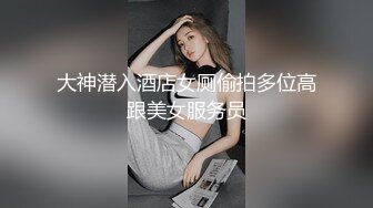 欠了果贷无法偿还的学生妹✿被迫只能肉偿