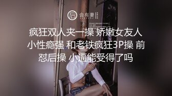 真实酒后无套后入00后大屁股学妹白带都被操出来了