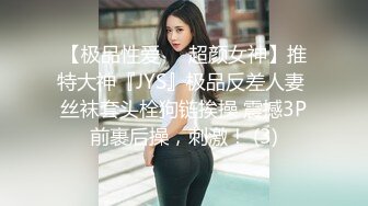 STP23524 糖心出品高颜值极品黄金身材女神▌lingxi ▌美貌女神推销员 实战体验安全套性服务 要高潮了好爽绝妙服务