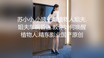 STP21757 泡良达人 陌陌约良家小少妇 170大长腿 颜值高身材好 情趣酒店圆床房 激情啪啪