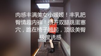 ★☆全网推荐☆★极品黑丝大奶人妻偷情 啊啊 好爽 我没有被人这样舔过 真的好舒服 啊啊 我没力气了 被各种姿势无套输出 最后口爆吃精