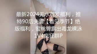 偷情时和老公电话，我用两根手指扣骚娘们的逼穴，她在电话那头唠唠不停‘你要打车过来得50啊，当当当什么声音啊’!