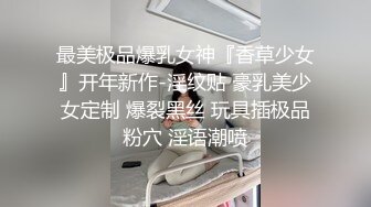 淫靡情趣婚纱新娘穿着白色婚纱裙淫荡的服侍他人，被他人侵犯，小骚货特别喜欢自己这种又乖又淫贱的样子