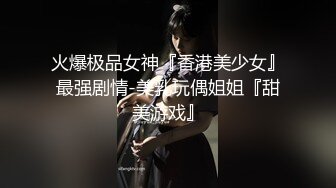 成都诚投建设公司女厕偷拍极品高跟少妇原档