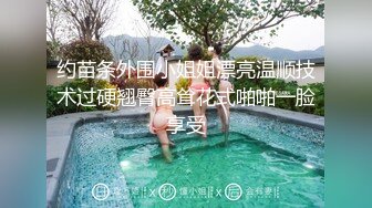 刚结婚的人妻出轨找刺激