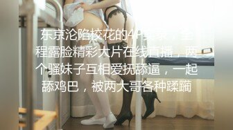 单位聚餐送喝多了的美女同事回酒店半推半就的上了她完美露脸 