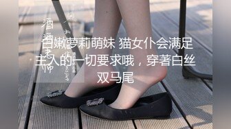 推特【反派一个神秘家】多位女主 拘束捆绑爆菊调教毒龙  (11)