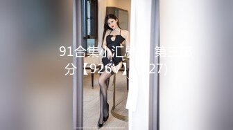 大奶美眉 被大肉棒无套输出 Q弹Q弹大奶子 无毛超粉鲍鱼 有大吊操啪啪打奶子都愿意