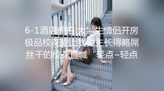 甜美大学生少罗小甜甜这笑容爱了爱了，开档丝袜全程露脸互动狼友撩骚不断，跳蛋塞逼里自慰浪荡呻吟精彩刺激