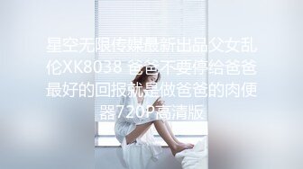   近日刚播03年大美妞和金主爸爸开房操逼，贫乳奶子细长美腿，浴室洗澡妹子很乖，老哥JB有点软满足不了