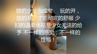 小陈头星选深夜场高颜值气质美女，退下丝袜翘屁股掰穴口交骑乘