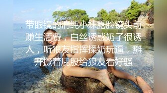 约啪极品美女大学生兼职车模 修长美腿穿着高跟鞋各种姿势操个遍 叫声可射 微露脸 高清1080P原版