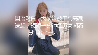 商场女厕洞中偷窥多位年轻少妇 还有几位不敢坐半蹲着尿