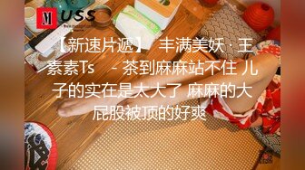 RS-027 风骚女屋主色诱打工男 性爱民宿的淫水横流 红斯灯影像 x 麻豆传媒映画