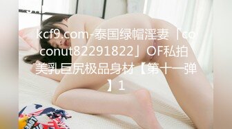 【OnlyFans】极品巨乳肥臀亚裔 NamiGoneWild合集 51