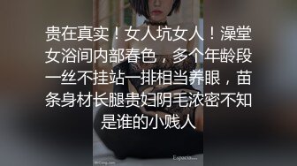   极品牛仔御姐：啊啊啊主人射到我逼逼里面，塞满了天呐好想要哥哥的大鸡巴啊，射了啊~太舒服啦