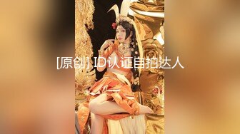 大奶美女 没穿内裤 我为了上厕所方便 啊啊哥哥太好大了快撑死了 皮肤白皙白虎鲍鱼超粉 无套输出白浆拉丝射满满一屁屁