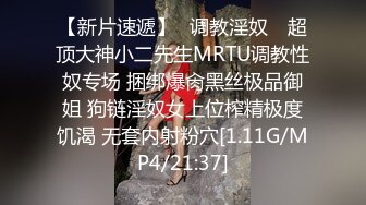 MD-0181.沈娜娜.3P上阵操弄风骚女教师.爱液激情大喷发.麻豆传媒映画