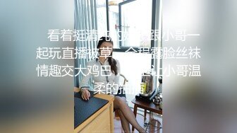 ⚫️⚫️【12月绝版福利③】，实力堪比岛国女优，推特吸精女王【淫妻小鑫】巅峰之作，首次6P群交、口交