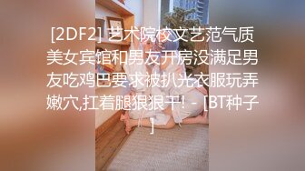 韩国美乳BJ主播【韩宝贝】揉奶热舞 模拟啪啪热舞合集【200V】 (84)