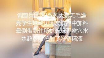 -泰然寻欢约高端外围女神级甜美小仙女,身材苗条奶子大