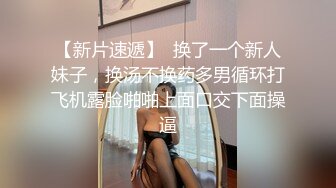  性无能绿帽男找老头技师给老婆SPA,看老大爷狂操媳妇