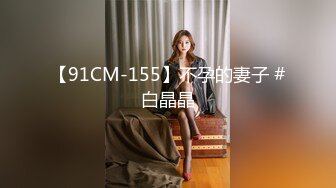 【推特姬】铃木美咲-大小姐和女仆们（服从）