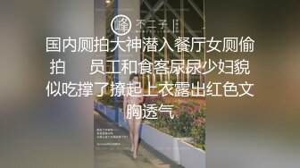 战神小利人肉打桩机战小骚货，黑丝短裙揉穴调情，特写口交活很不错，大屁股骑乘大力抽插