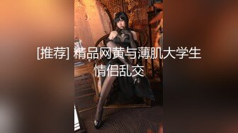 【TM0143】艳母5.灵魂与肉体的堕落 #孟若羽